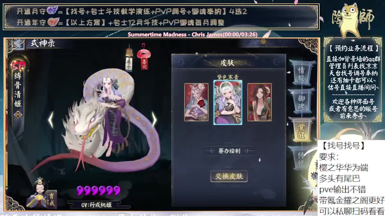 月读加强了~下午给大家看一个号 第2段