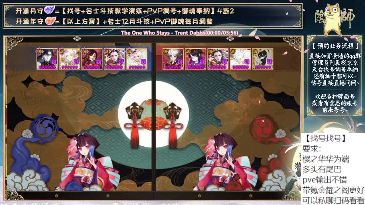 月读加强了~下午给大家看一个号 第3段