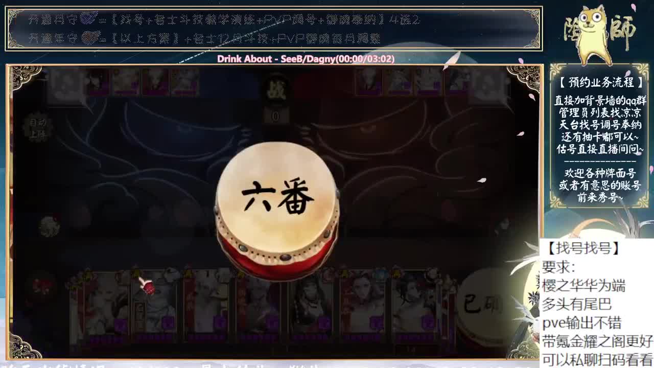 月读加强了~下午给大家看一个号 第4段