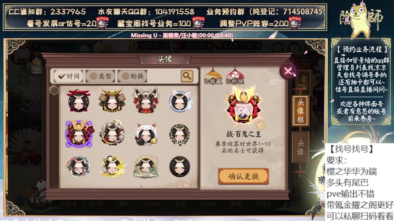 月读加强了~下午给大家看一个号 第7段