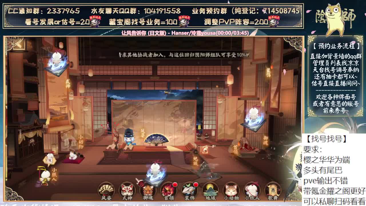 月读加强了~下午给大家看一个号 第8段