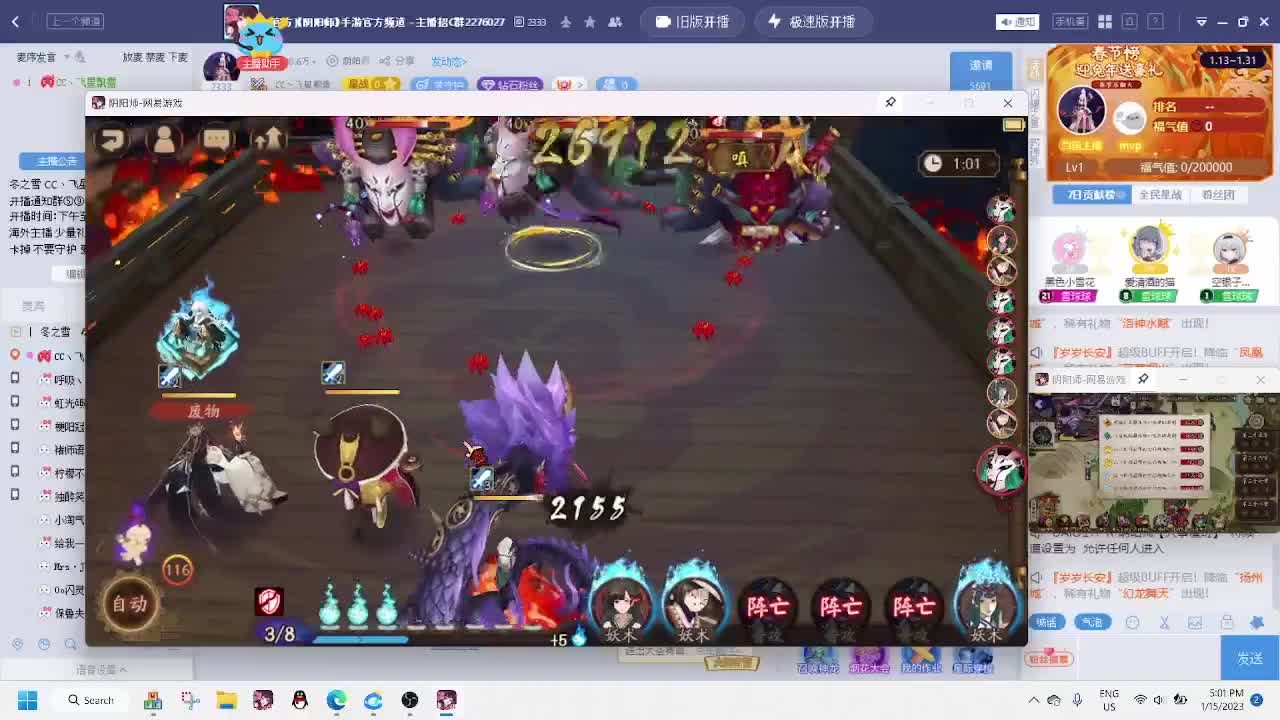 d 第11段