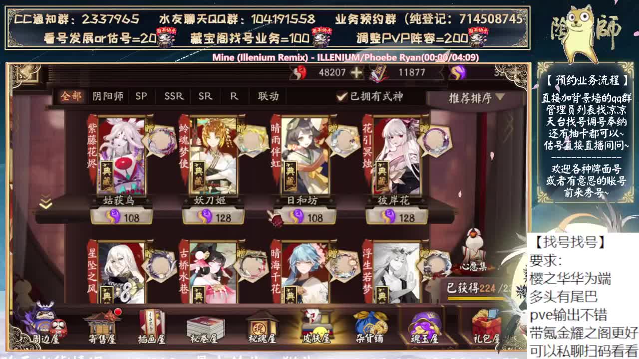 月读加强了~下午给大家看一个号 第10段