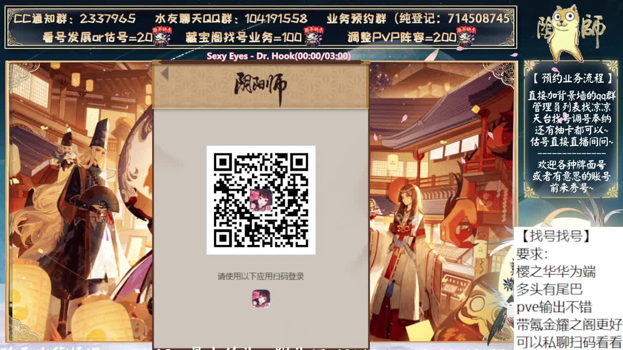 月读加强了~下午给大家看一个号 第12段