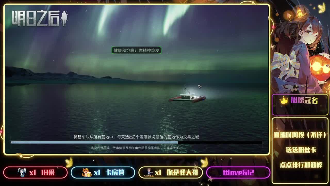 接ios、安卓、模拟器 第2段