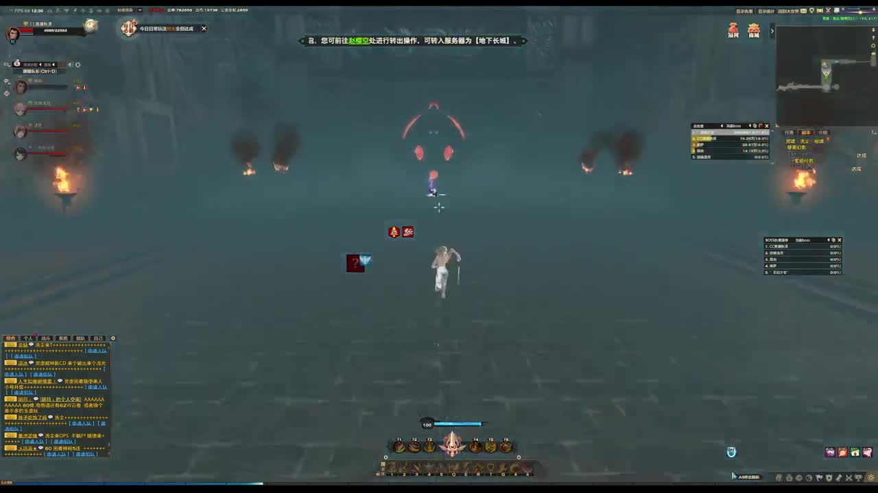 主玩圣堂（机械迷城） 第1段