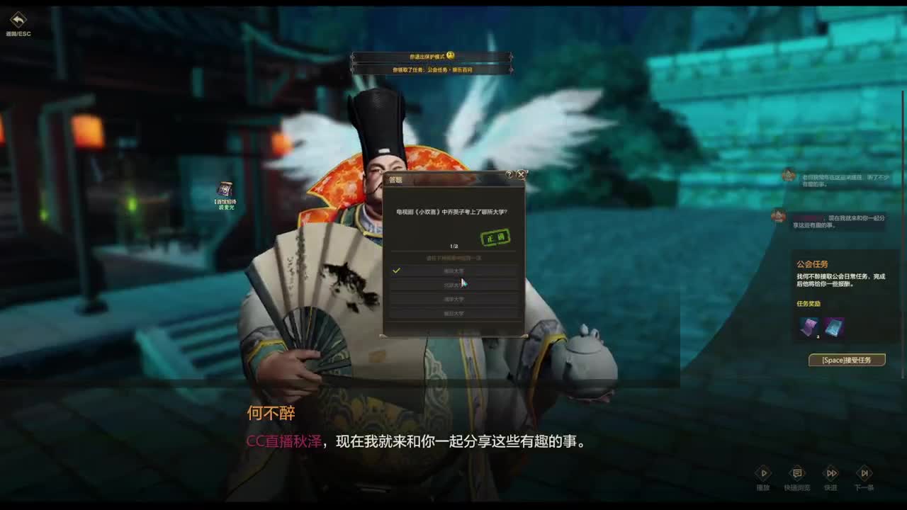 主玩圣堂（机械迷城） 第3段