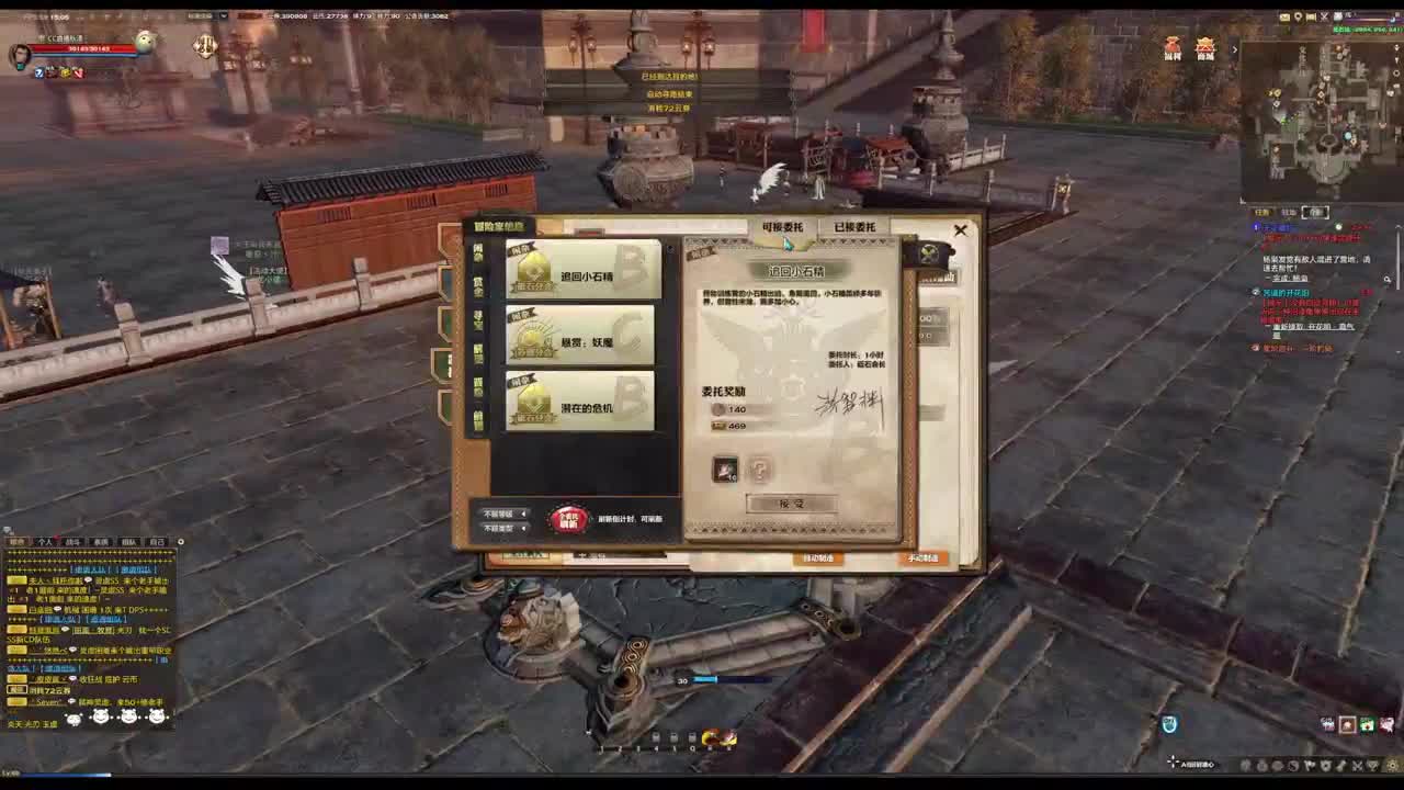 主玩圣堂（机械迷城） 第6段