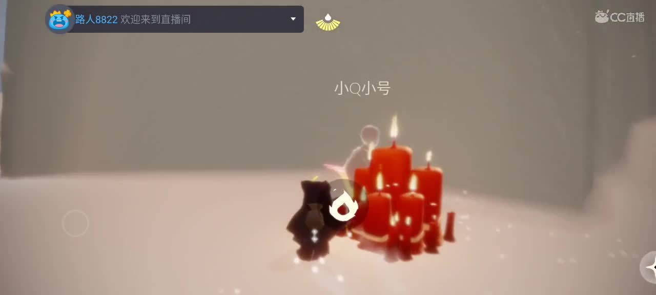 午间光遇时间 ～ 第6段