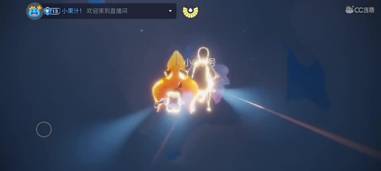 午间光遇时间 ～ 第7段