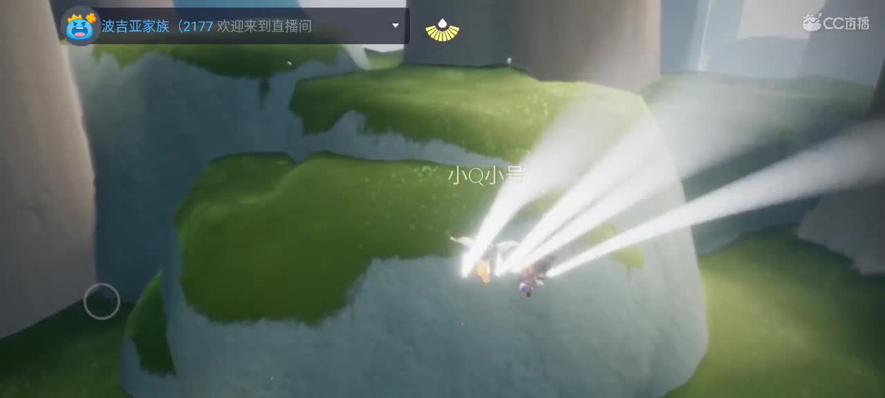 午间光遇时间 ～ 第9段