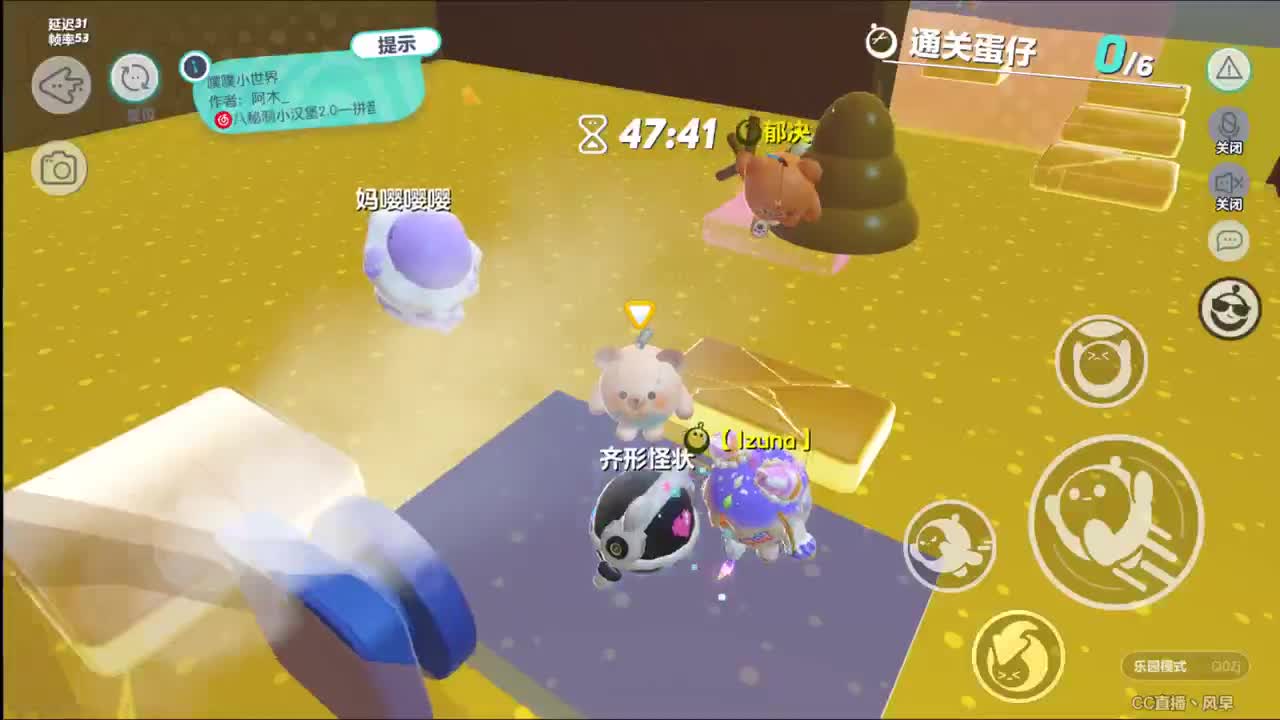 很高兴遇见你 第4段