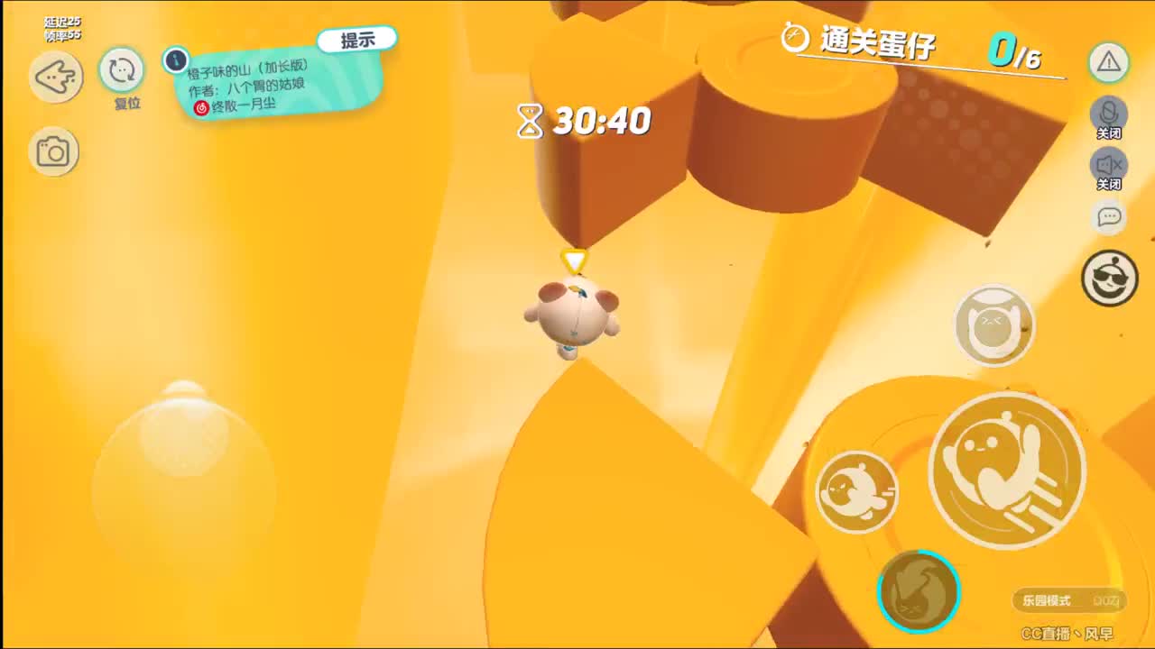 很高兴遇见你 第5段