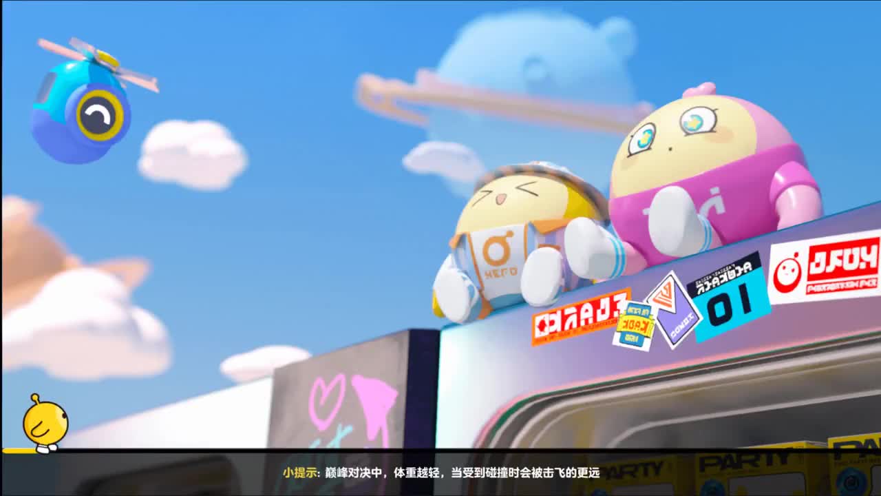 很高兴遇见你 第6段