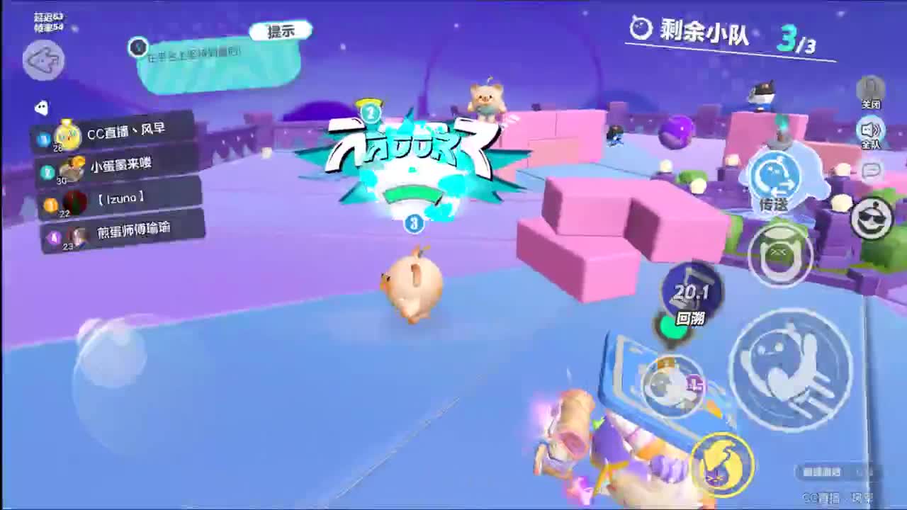 很高兴遇见你 第8段