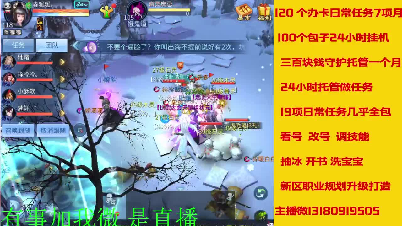 接新年脱管 新年不休息 第1段