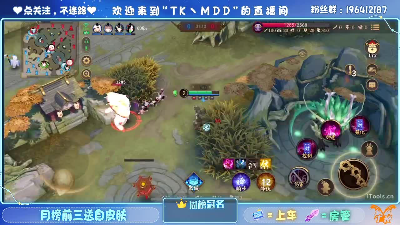 怪我太平庸 第2段