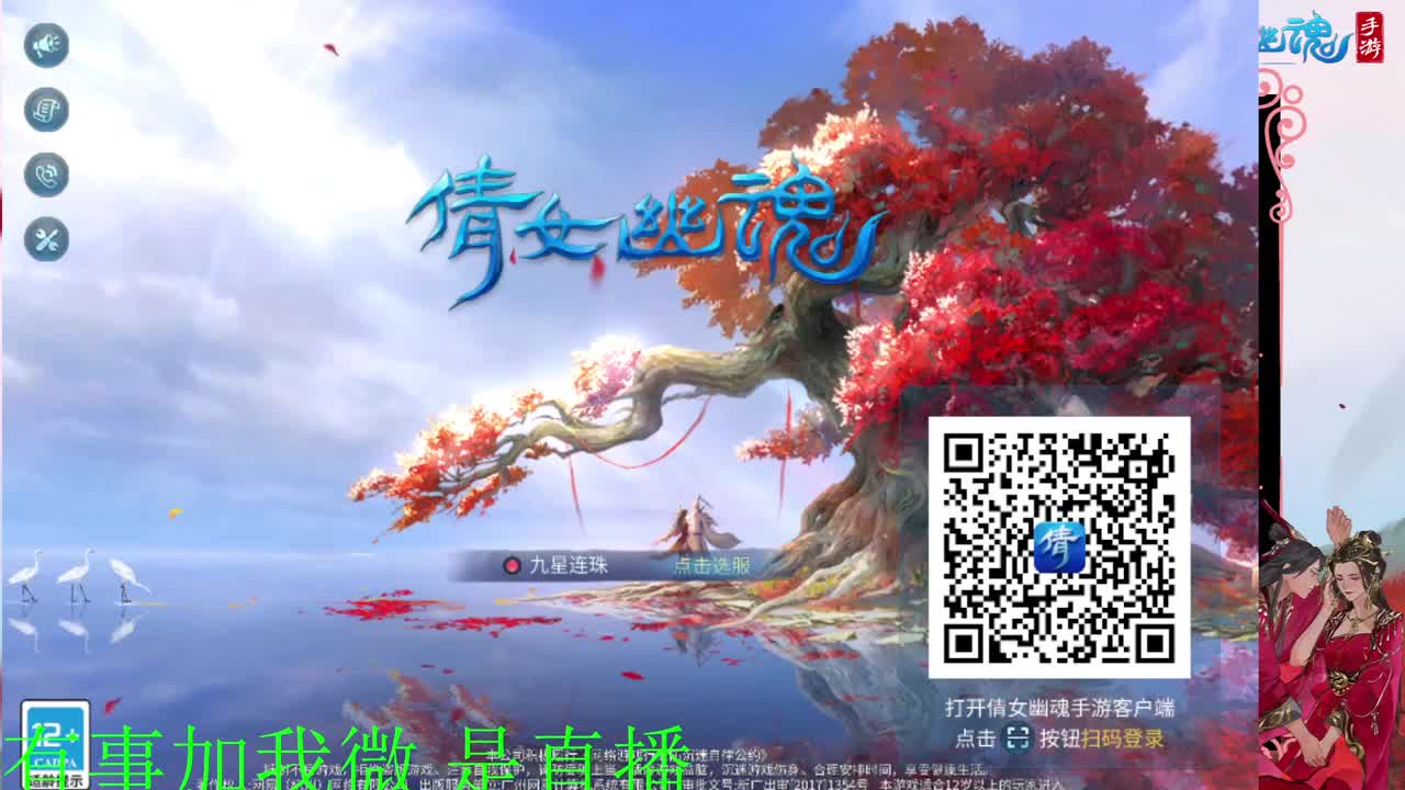 接新年脱管 新年不休息 第2段