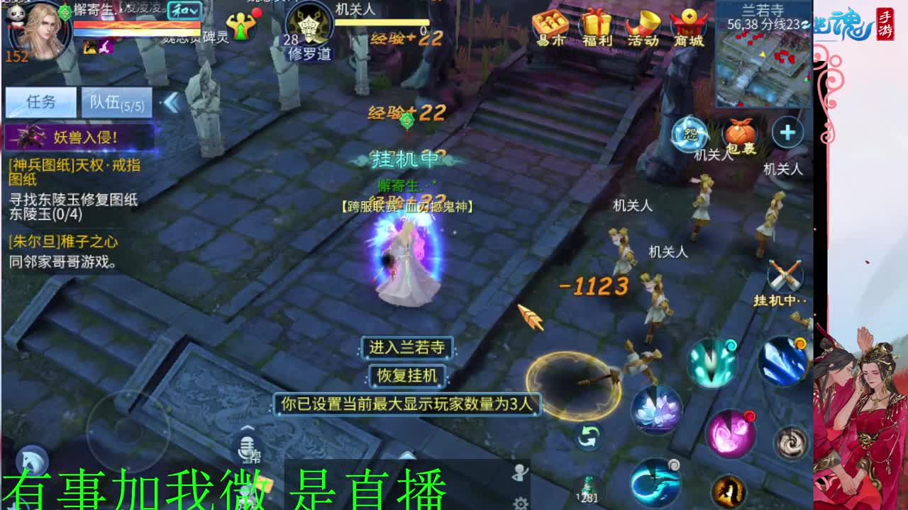 接新年脱管 新年不休息 第3段