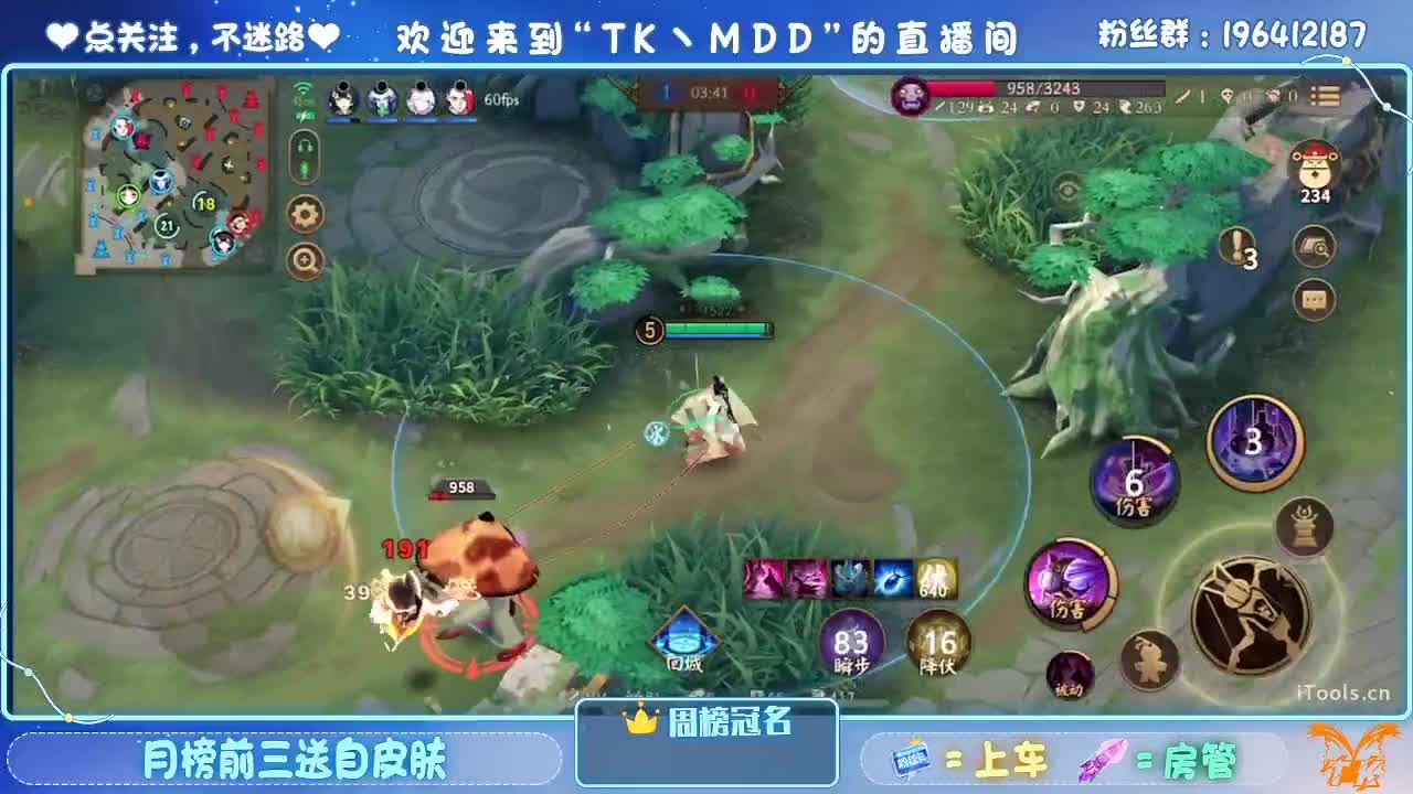 怪我太平庸 第4段