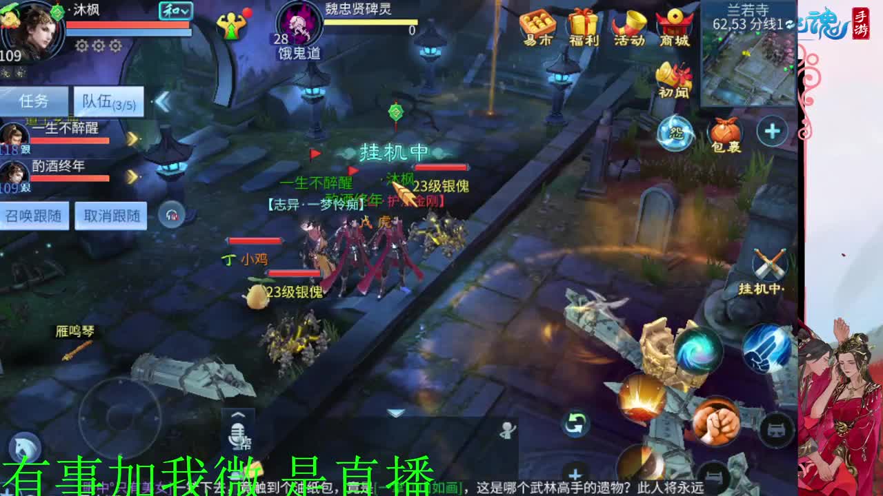 接新年脱管 新年不休息 第4段