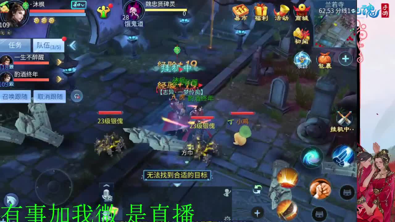 接新年脱管 新年不休息 第5段