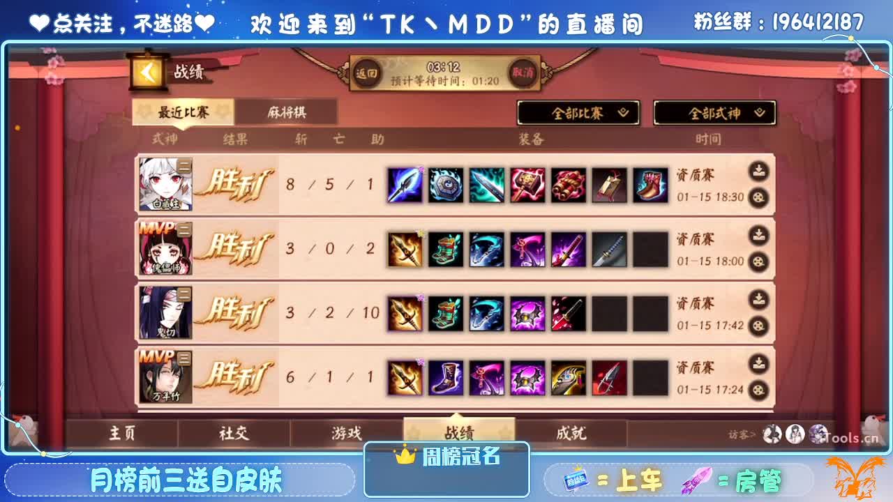 怪我太平庸 第6段