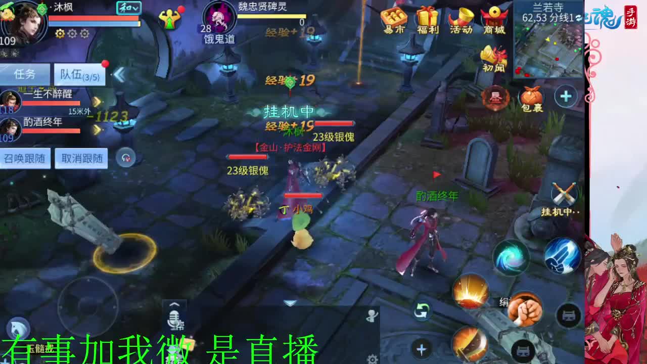 接新年脱管 新年不休息 第7段