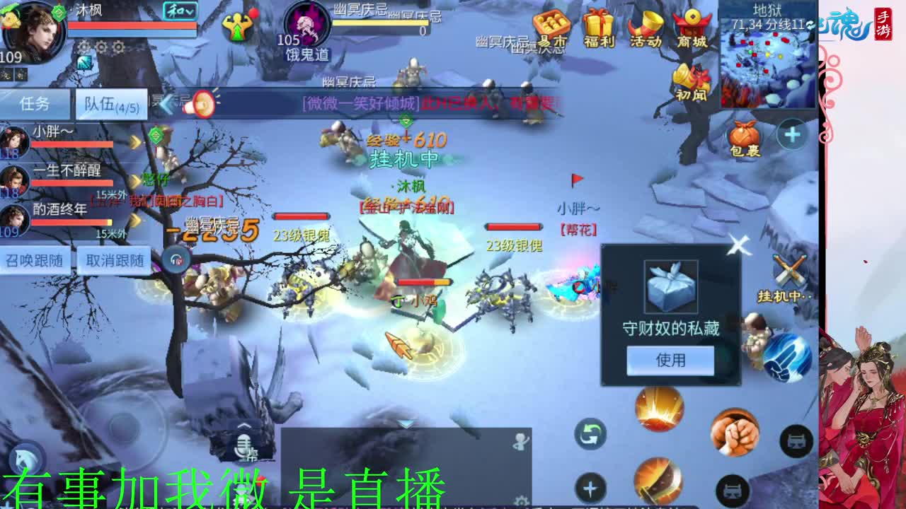 接新年脱管 新年不休息 第8段