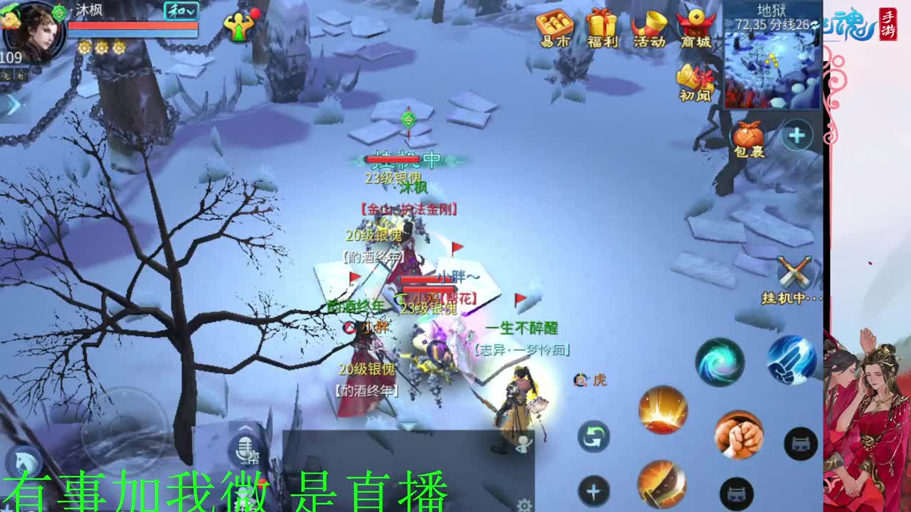 接新年脱管 新年不休息 第9段