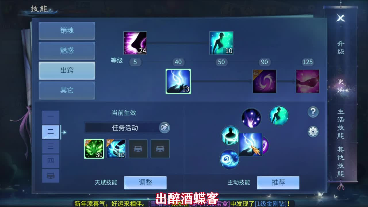 佳话连篇0115 第2段