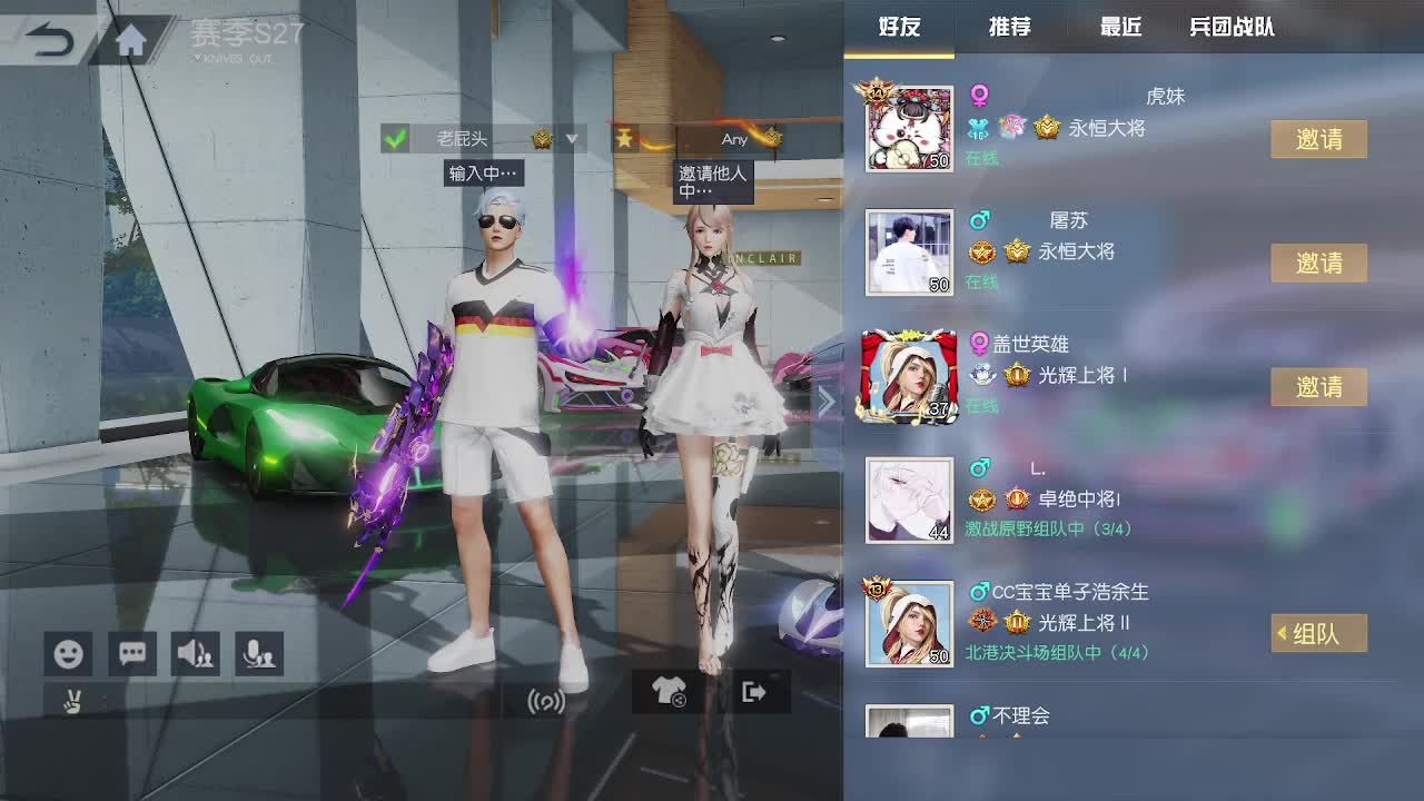都有  照旧 第3段