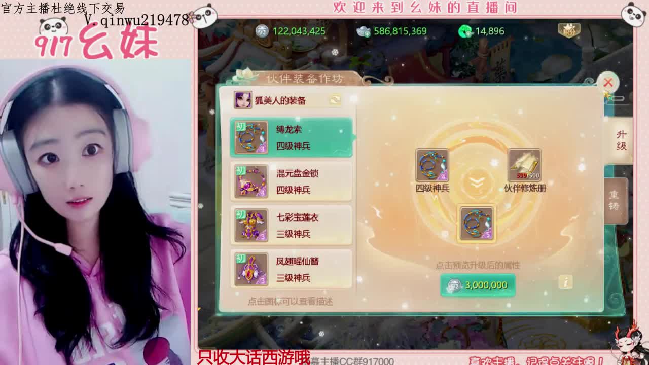 小年到，求抱抱~~~ 第4段