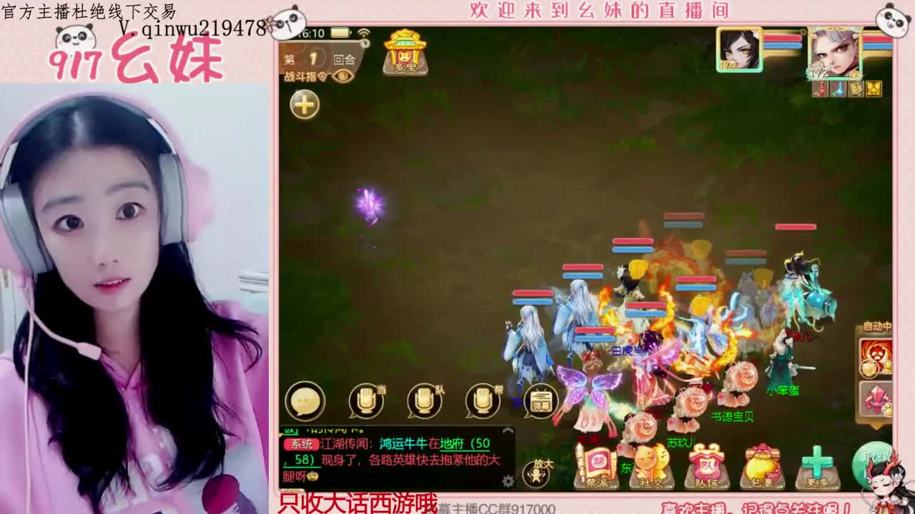 小年到，求抱抱~~~ 第5段