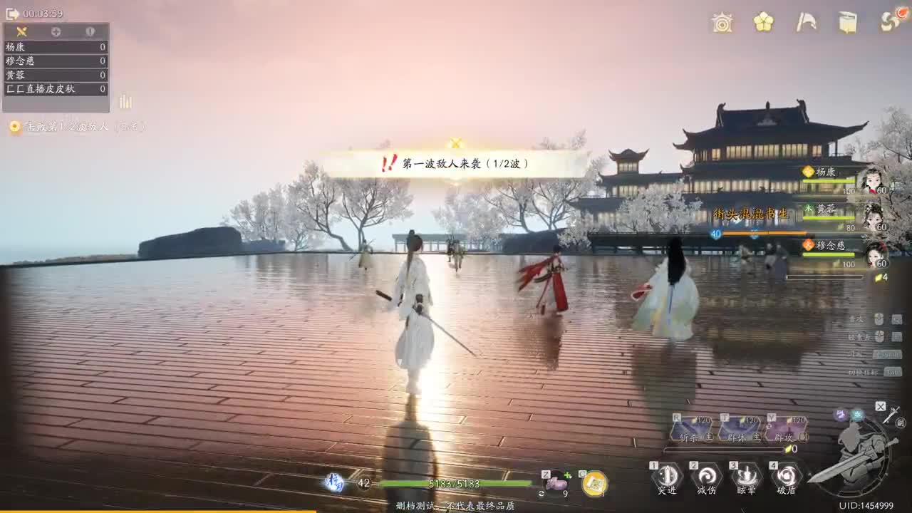 开放世界新手游 第8段