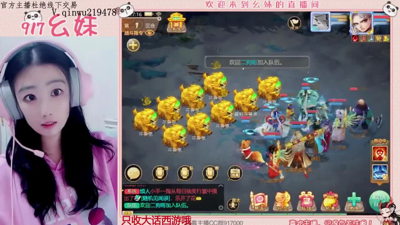 小年到，求抱抱~~~ 第7段