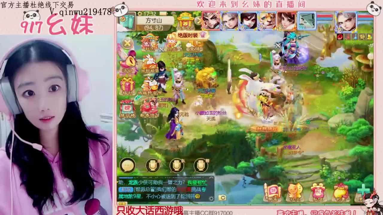 小年到，求抱抱~~~ 第8段