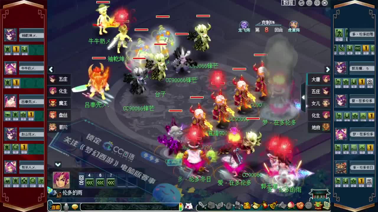 198武神坛积分赛❤解说小幸福 第3段