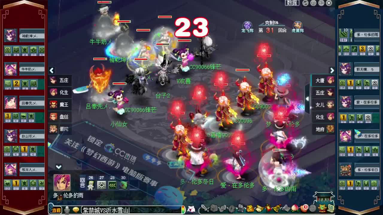 198武神坛积分赛❤解说小幸福 第4段