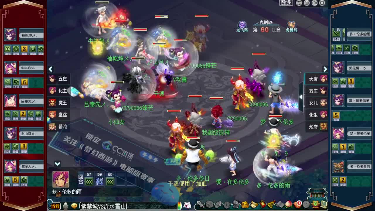 198武神坛积分赛❤解说小幸福 第5段