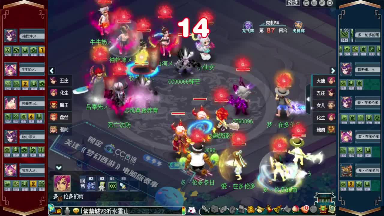 198武神坛积分赛❤解说小幸福 第6段