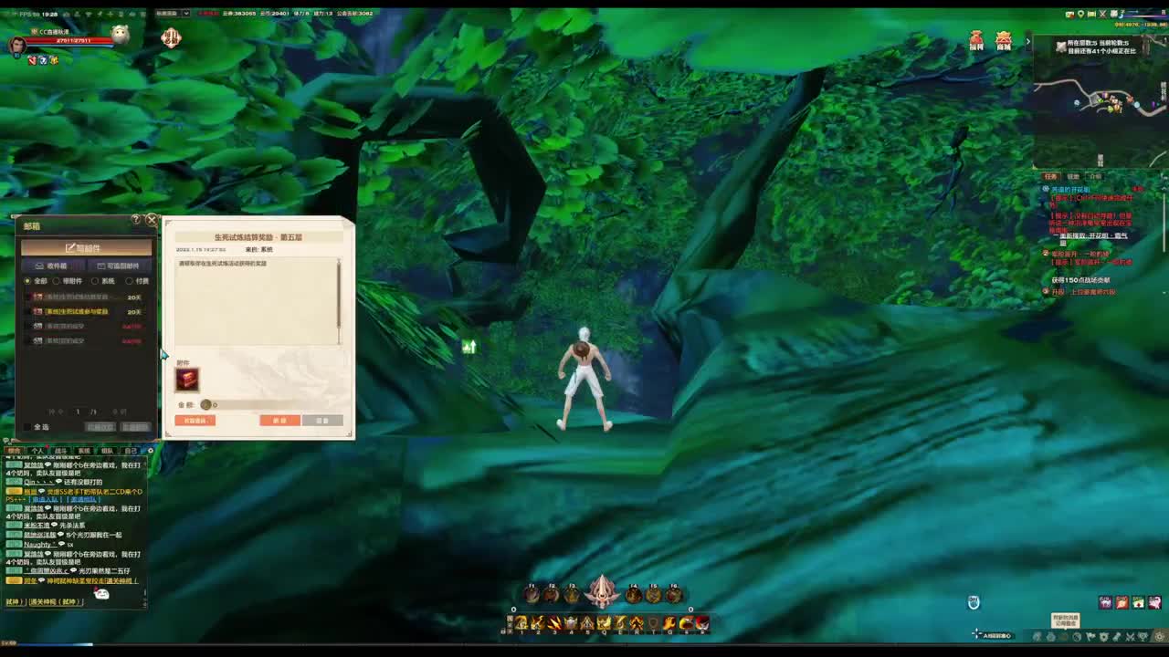 主玩圣堂（机械迷城） 第4段