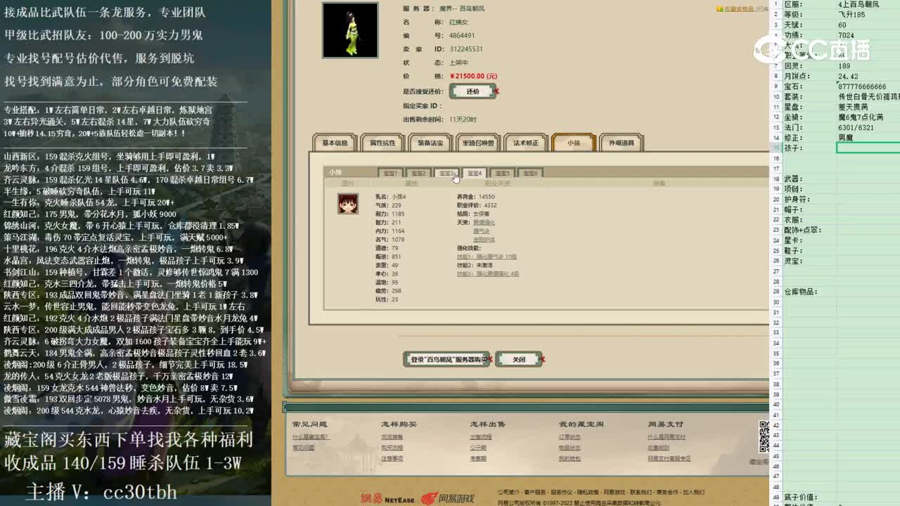 2023-01-15 19-51-57女人