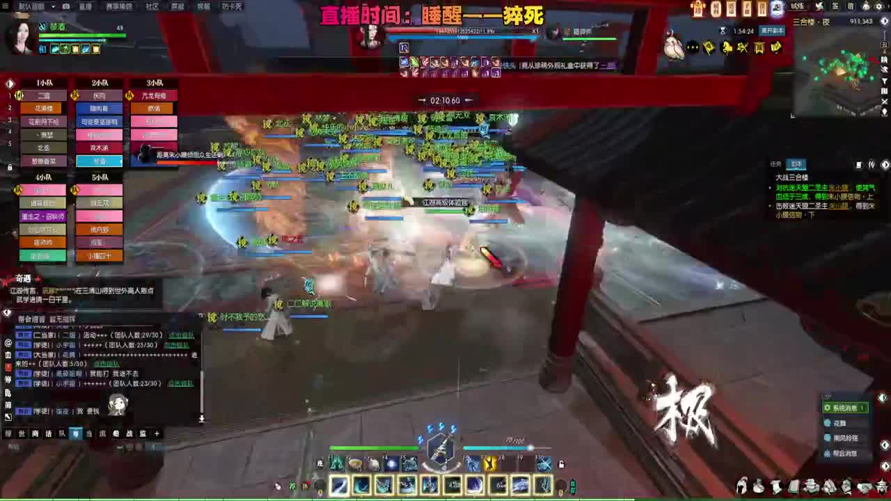 碎梦天花板 接各种 第1段