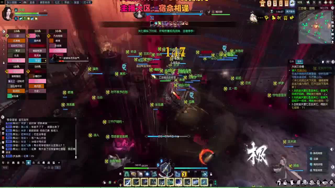 碎梦天花板 接各种 第2段