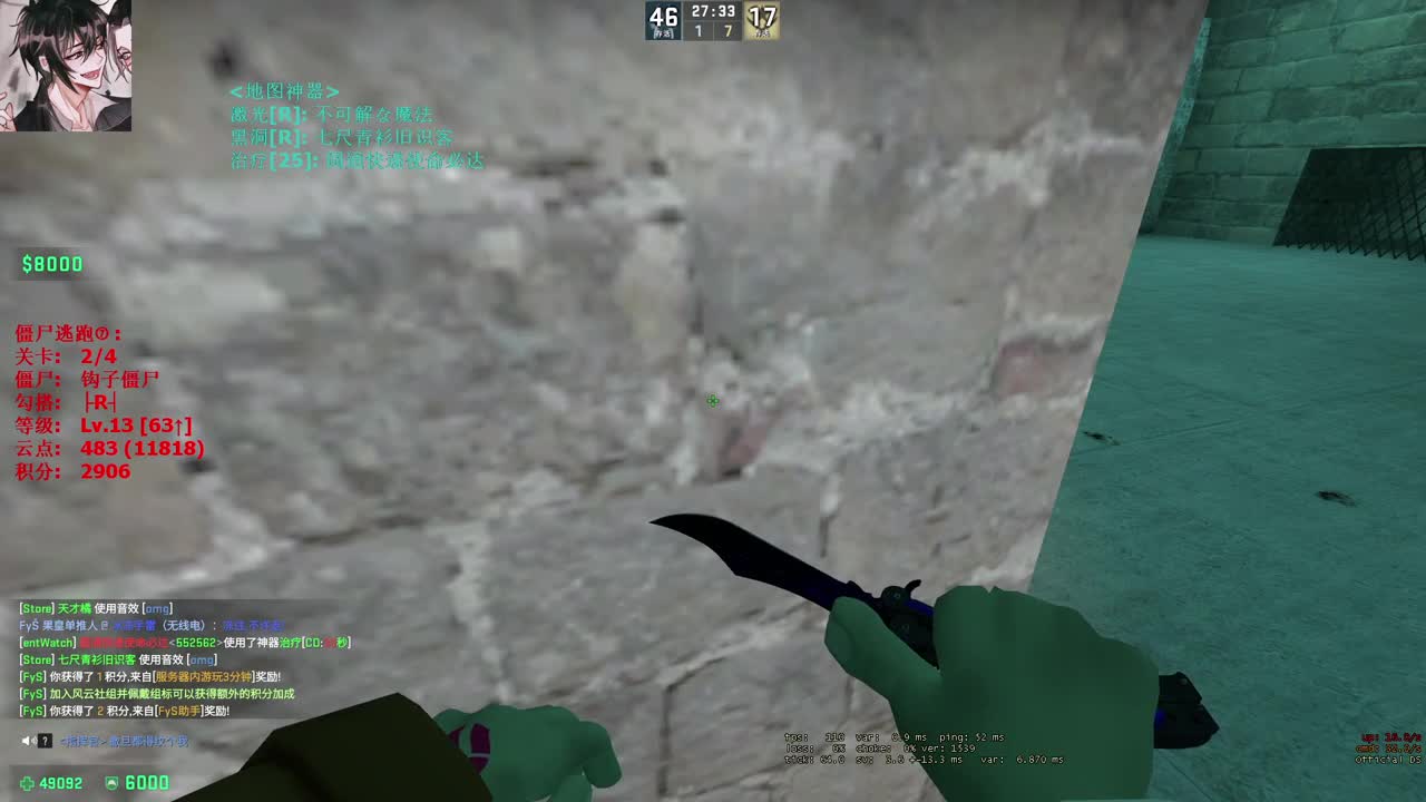 【CSGO】嗯嗯嗯 第1段