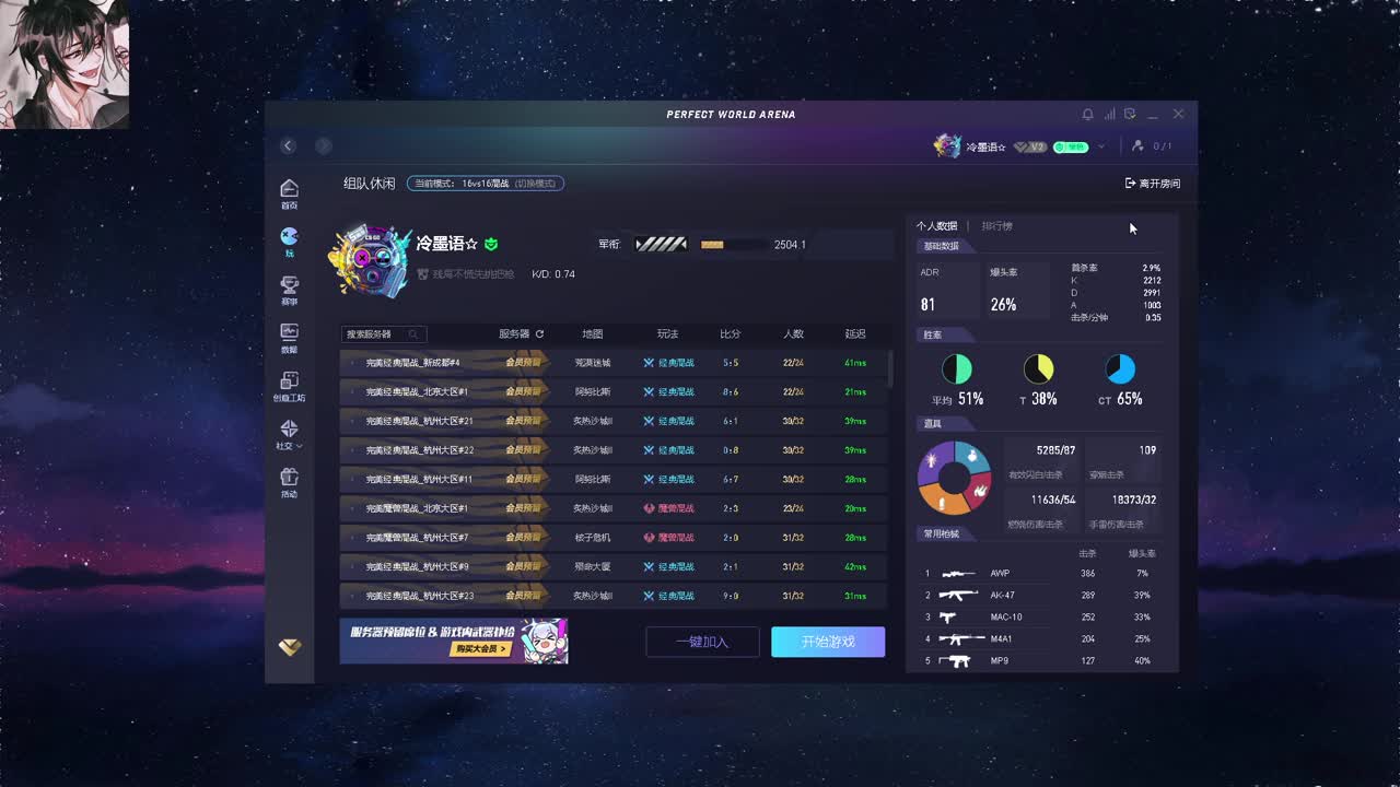 【CSGO】嗯嗯嗯 第2段