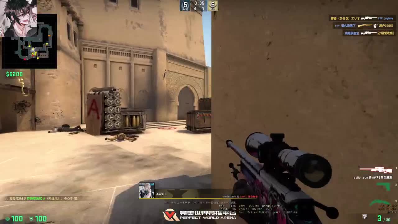 【CSGO】嗯嗯嗯 第3段