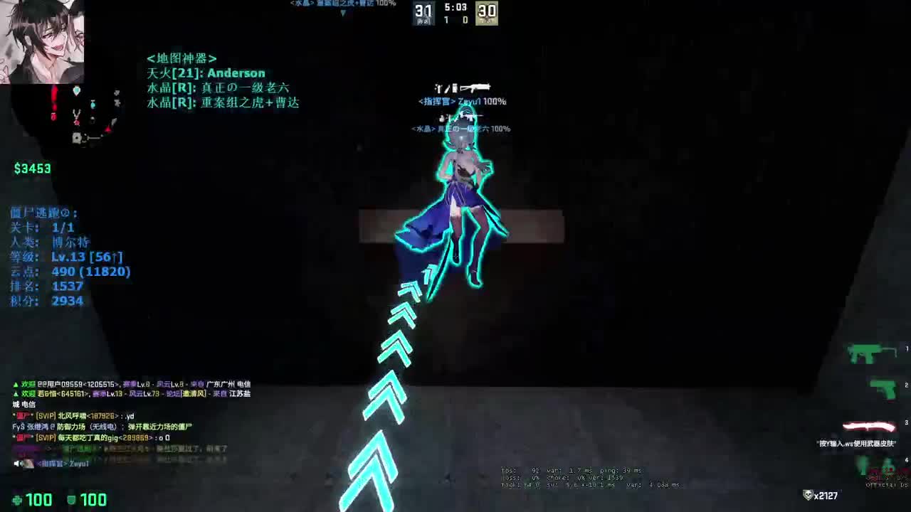 【CSGO】嗯嗯嗯 第7段