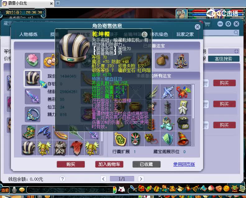 鼓浪屿估价175大唐20230115